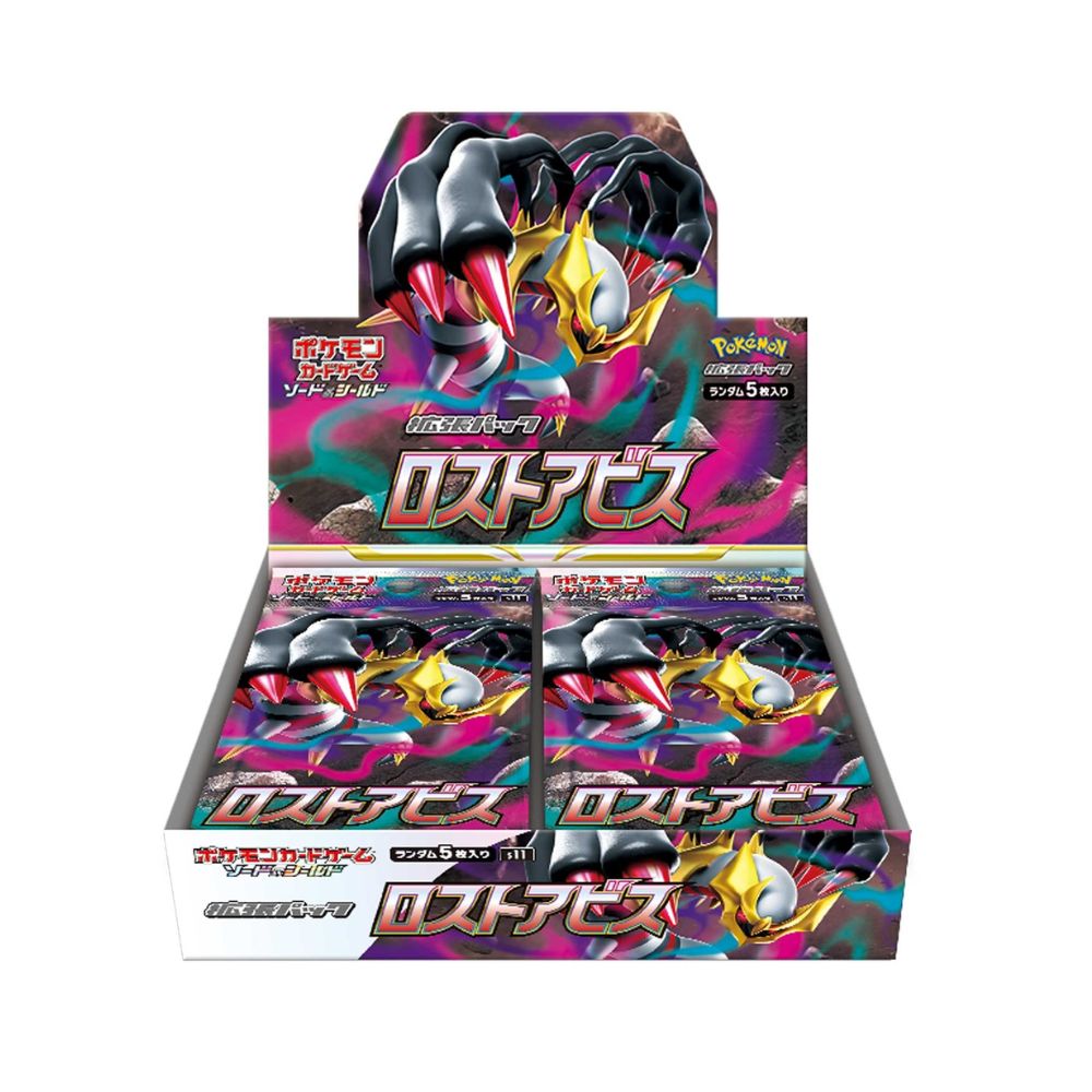 Pokemon Lost Abyss Booster Box - S11 image 0