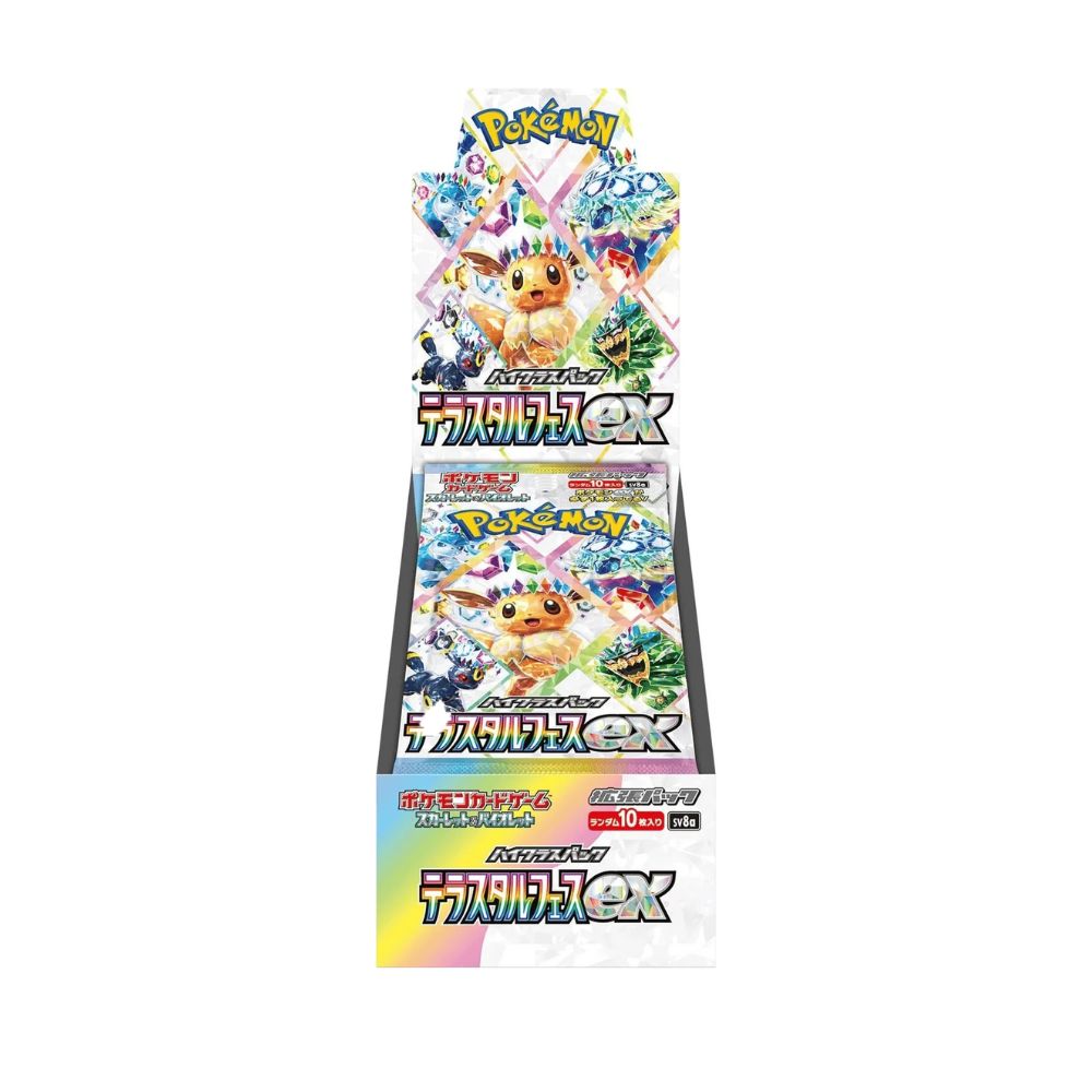 Pokemon Terastal Festival Booster Box - Japanese - sv8a image 0