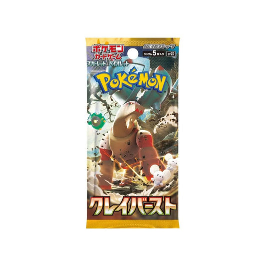 Pokemon Clay Burst -SV2d - Booster Pack image 0