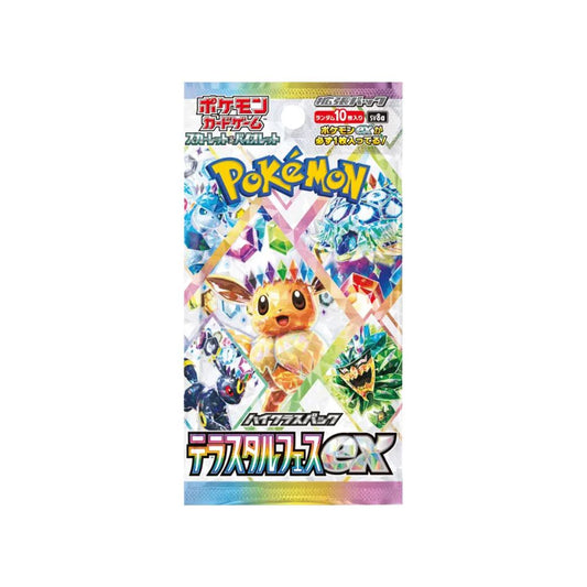 Pokemon Terastal Festival Booster Pack - Japanese - sv8a image 0