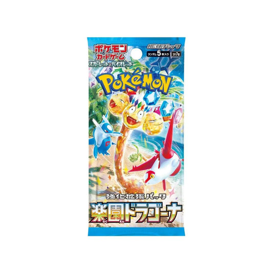 Pokemon Paradise Dragona Booster Pack - SV7a image 0