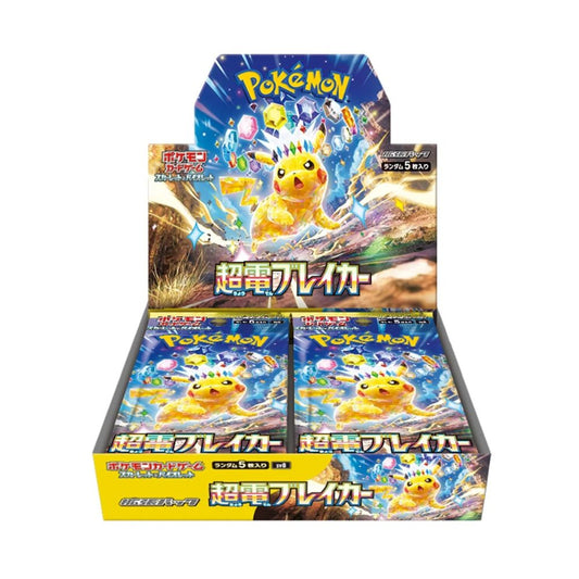 Pokemon Super Electric Breaker Booster Box SV8 image 0