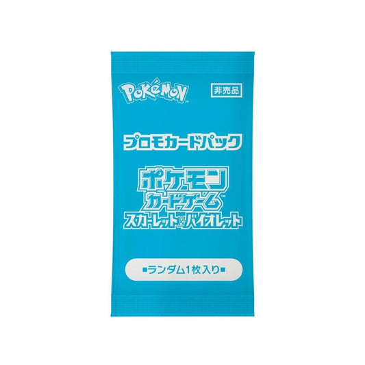 Pokémon Card Special Summer Promo Card Pack 2024 Japanese image 0