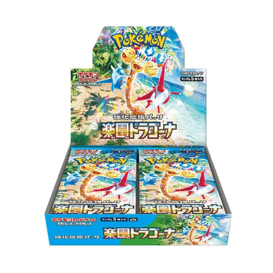 Pokemon Paradise Dragona Booster Box - SV7a image 0