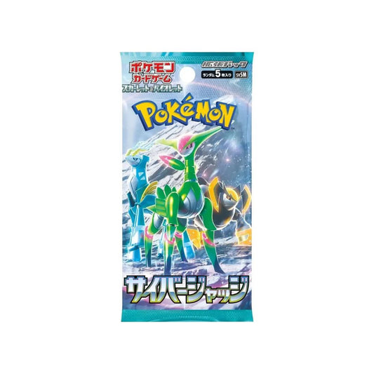 Pokemon Cyber Judge Booster Pack image 0