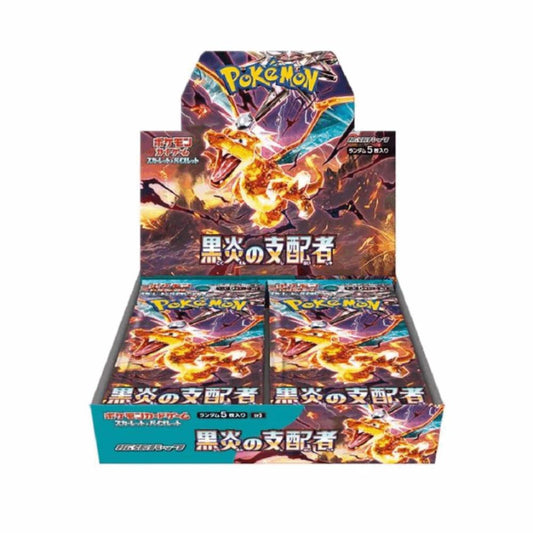 Pokemon Ruler of the Black Flame Booster Box image 0