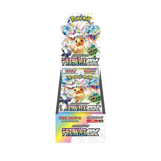 Pokemon Terastal Festival Booster Box - Japanese - sv8a  image 0