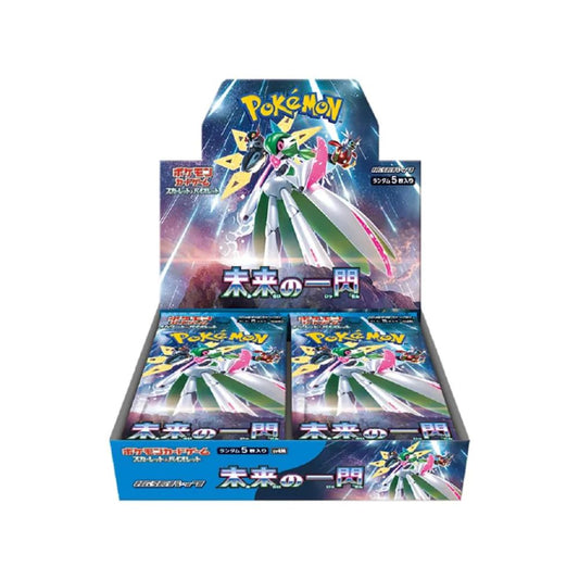 Pokemon Future Flash Booster Box image 0